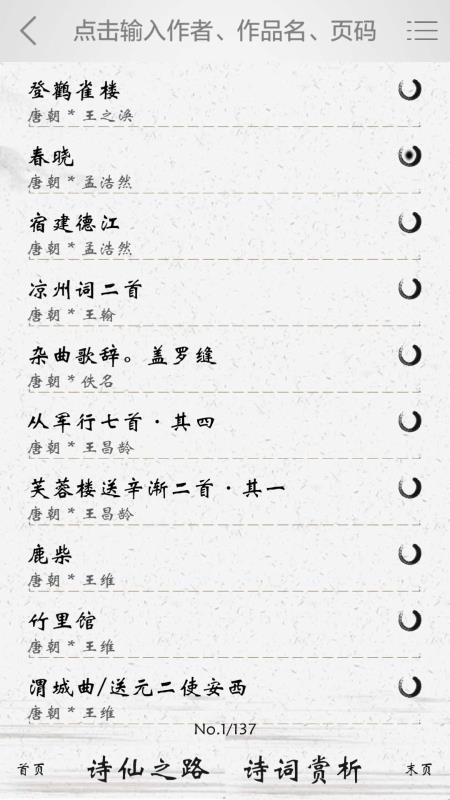 ѧapp 2.09