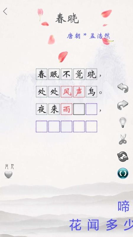 ѧapp 2.09