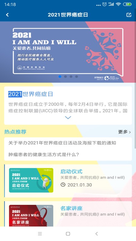 CACA 2.0.23