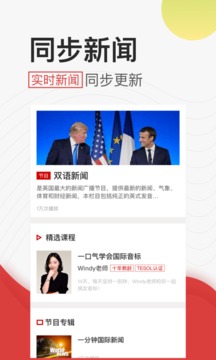 ѧӢapp 3.0.3