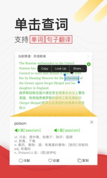 ѧӢapp 3.0.3