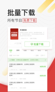ѧӢapp 3.0.3