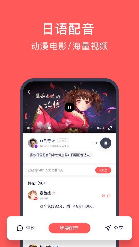ѧapp 4.5.5