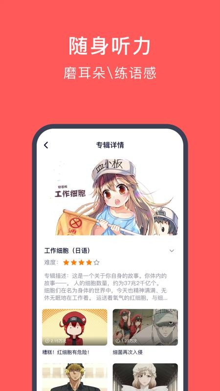 ѧapp 4.5.5