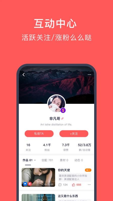 ѧapp 4.5.5