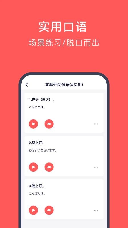 ѧapp 4.5.5