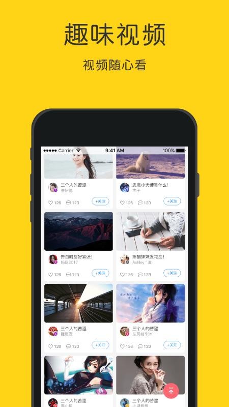 Ӣapp 4.5.5