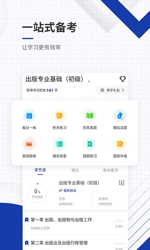 ʸ׼app 4.85