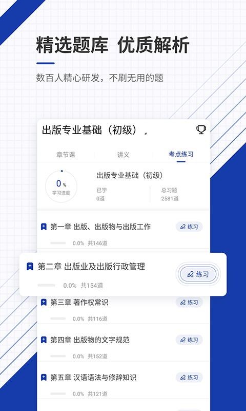 ʸ׼app 4.85