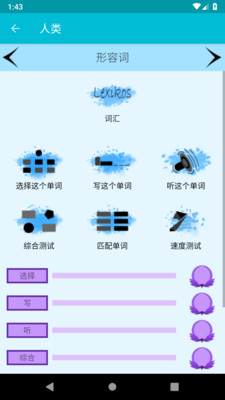 ѧϰapp 6.2