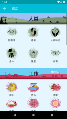 ѧϰapp 6.2