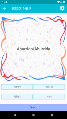 ѧϰapp 6.2