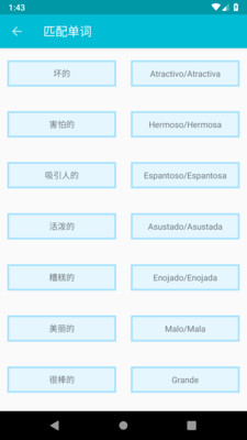 ѧϰapp 6.2