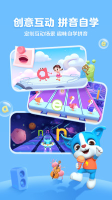 ƴapp 3.8.8
