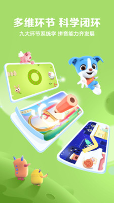 ƴapp 3.8.8