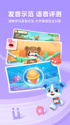 ƴapp 3.8.8