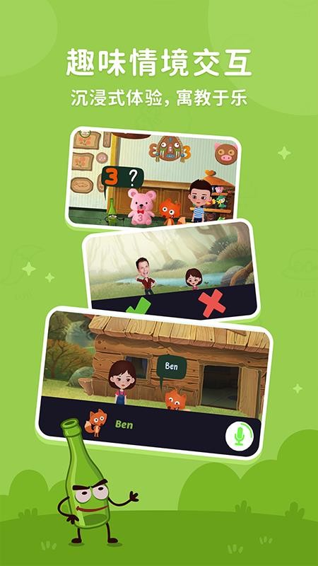 СӢapp 1.1.5