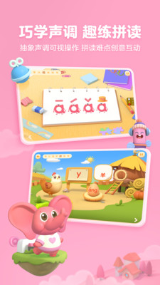 СӢapp 1.1.5