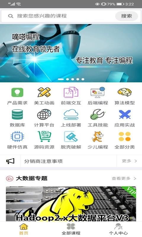 ઱app 1.0.0
