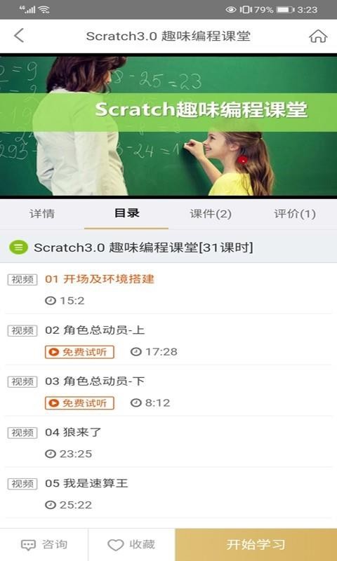 ઱app 1.0.0