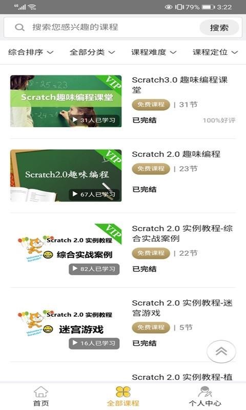 ઱app 1.0.0