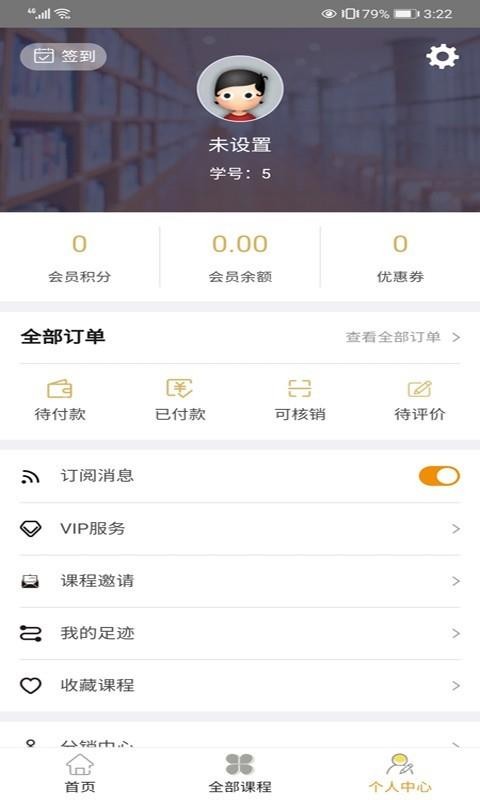 ઱app 1.0.0