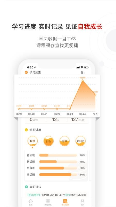ɳѧapp 2.4.0.1