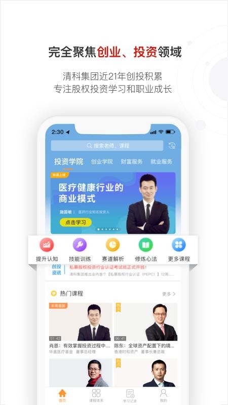 ɳѧapp 2.4.0.1