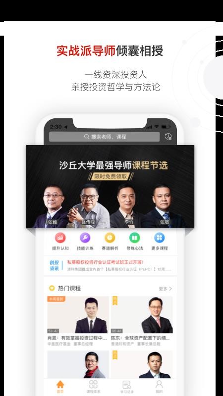ɳѧapp 2.4.0.1
