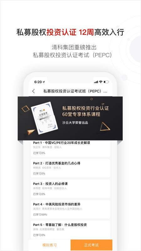 ɳѧapp 2.4.0.1