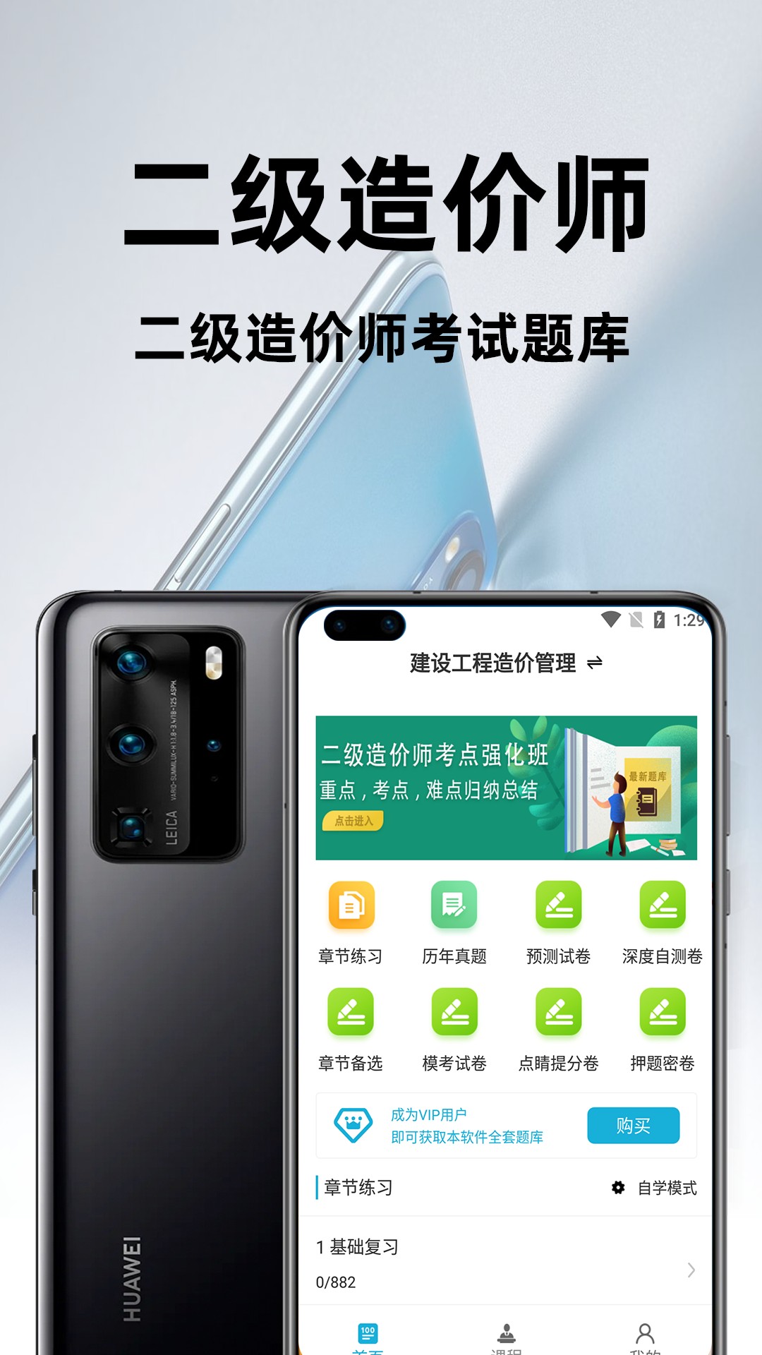 ʦٷapp 1.0.0