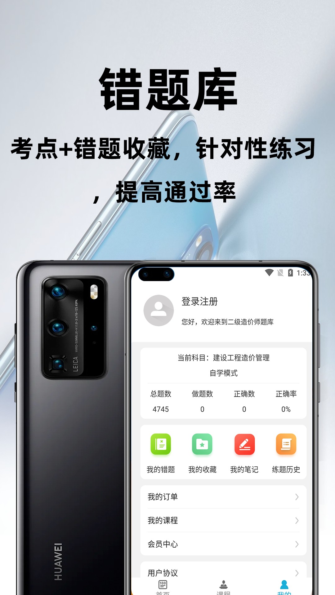 ʦٷapp 1.0.0