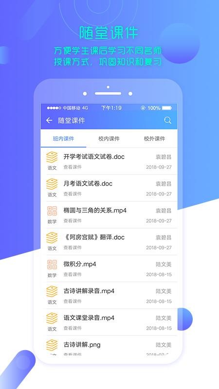 ǻУ԰ҳapp 1.5.8