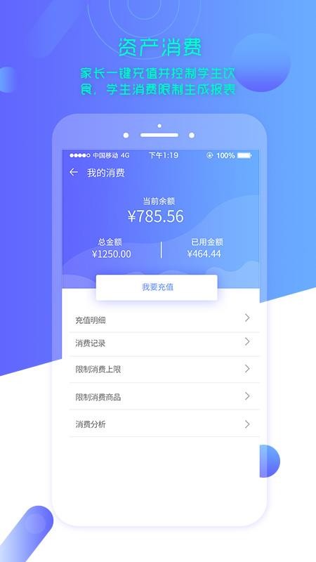 ǻУ԰ҳapp 1.5.8