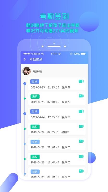 ǻУ԰ҳapp 1.5.8