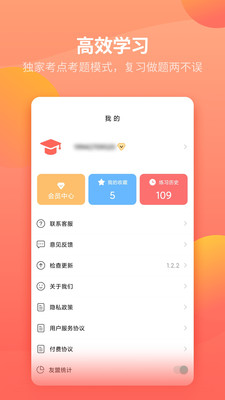 Աapp 1.2.7