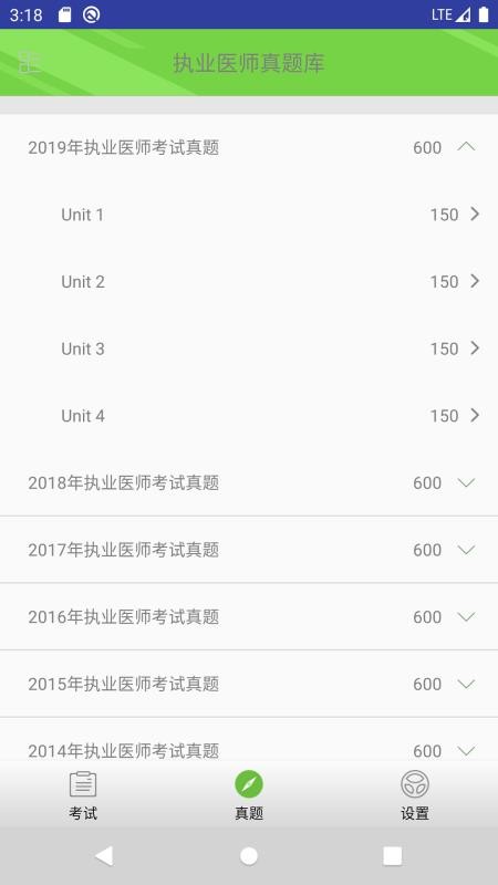 ִҵҽʦapp 1.3.1