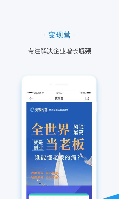 ƿapp 1.1.1