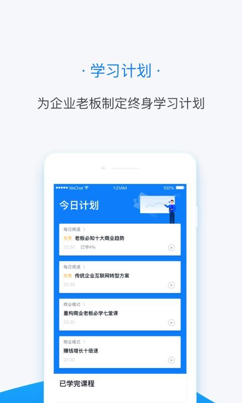 ƿapp 1.1.1