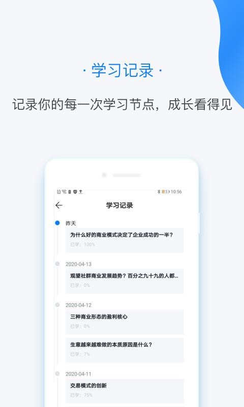 ƿapp 1.1.1