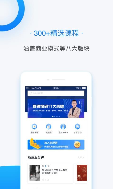 ƿapp 1.1.1