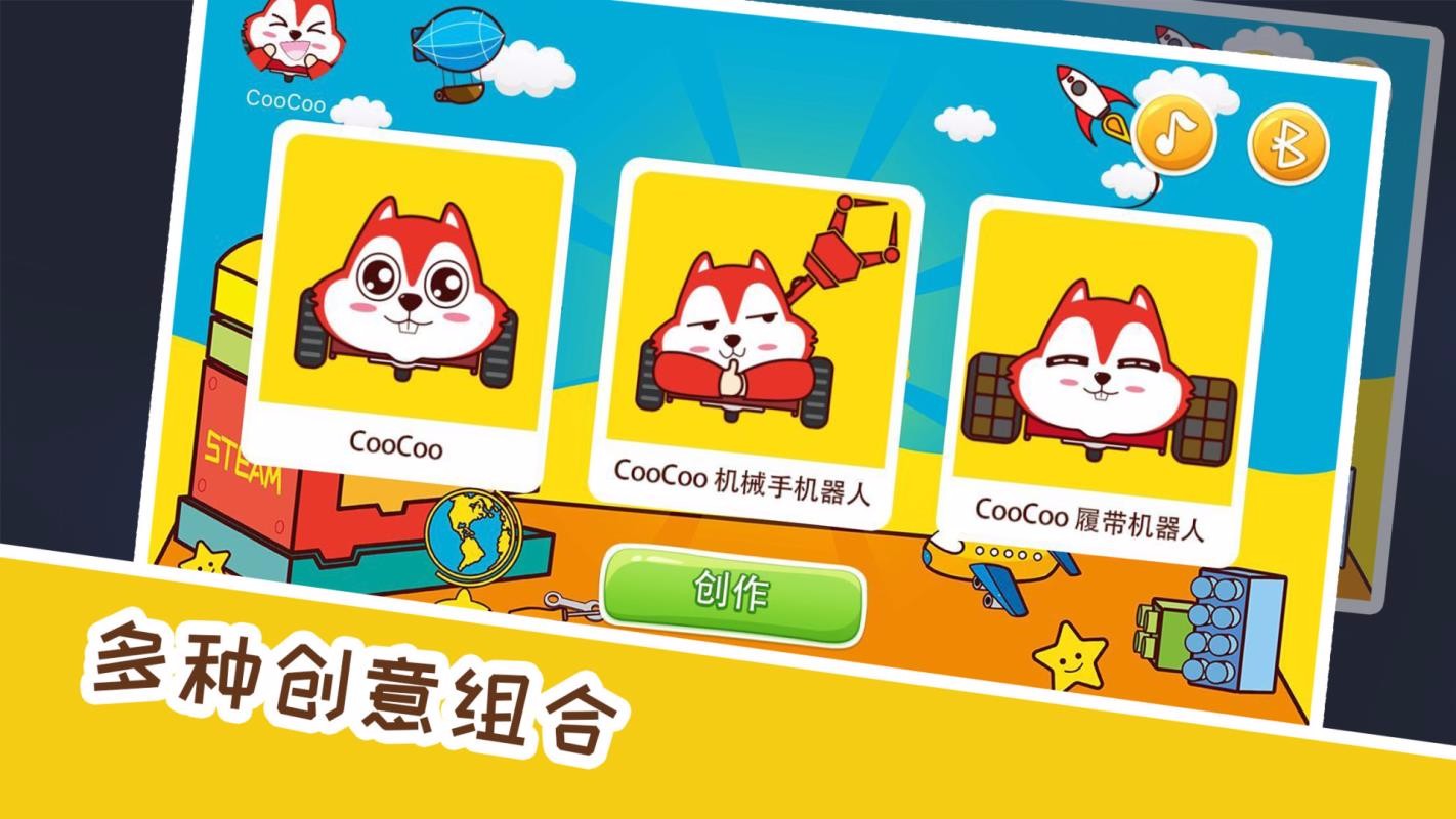 CooCooTown 2.4.5