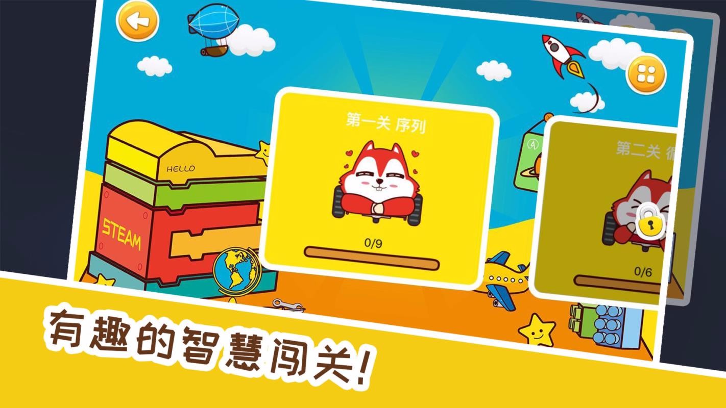 CooCooTown 2.4.5