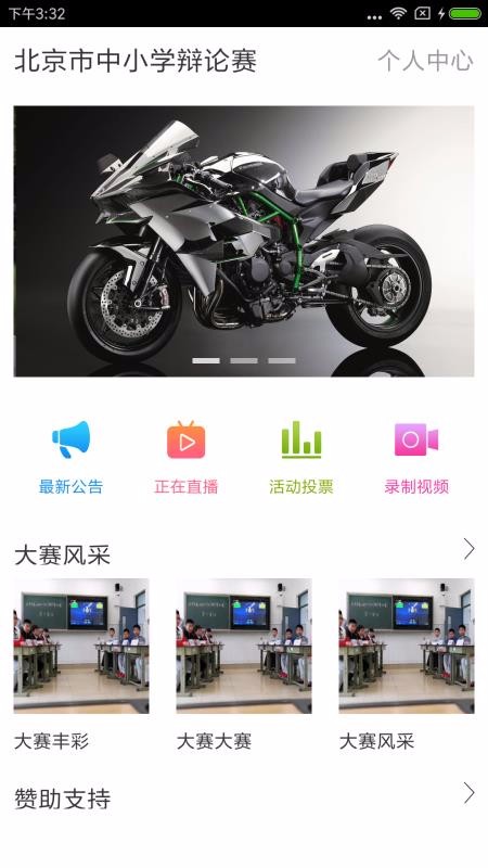 ֳapp 1.0.6