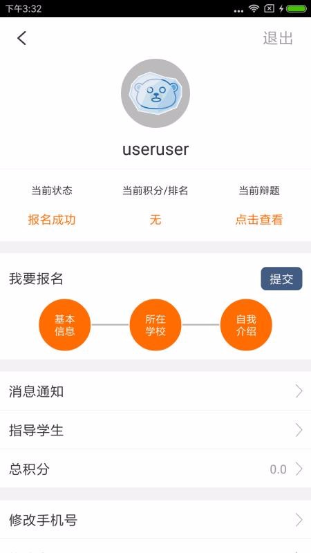 ֳapp 1.0.6