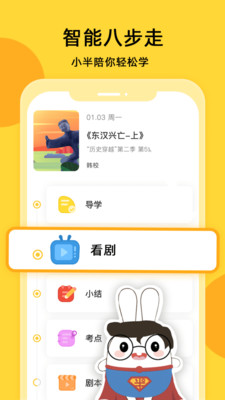 app 2.3.9