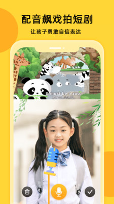 app 2.3.9