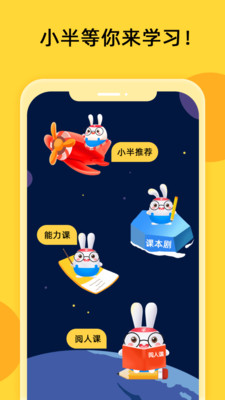 app 2.3.9