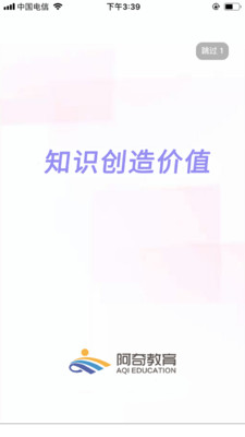 һעapp 1.1.2