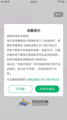 һעapp 1.1.2